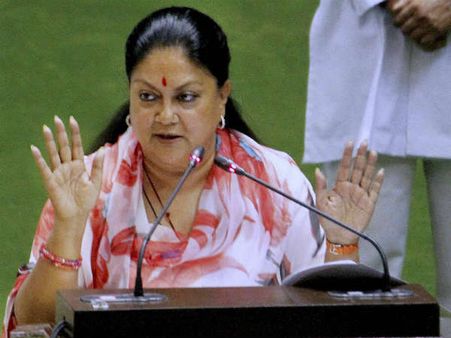 વસુંધરા રાજે