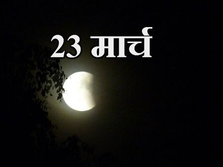 ચંદ્ર ગ્રહણ ચંદ્ર ગ્રહણ