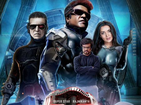 રોબોટ 2.0 ના ભેટ આપેલા પોસ્ટર 