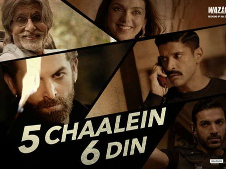 રવિવારે 