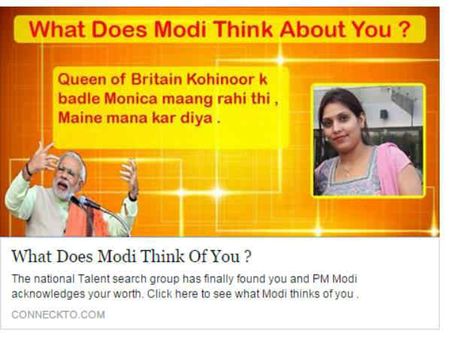 લોકોને મળે છે આવા જવાબ 