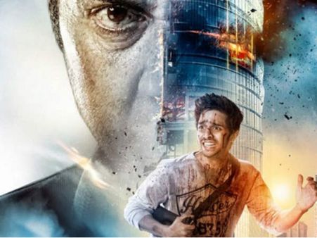 જોવું કે નહીં? જોવું કે નહીં?