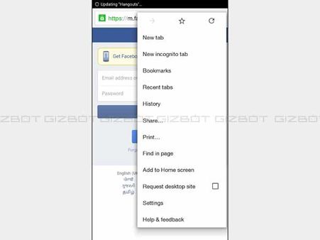 એફબી વેબ કે ઓફલાઇન ફિચર 