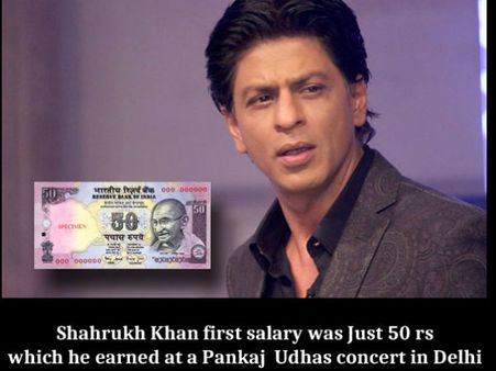 પહેલી સેલરી 