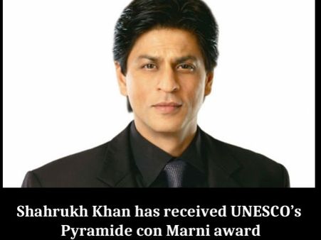 યુનેસ્કો 