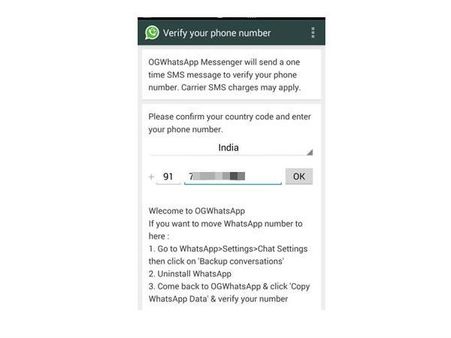 બીજો નંબર એડ કરો 