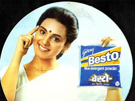 ગોદરેજ એડ