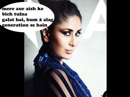 કરીના કપૂર