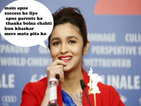 આલિયા ભટ્ટ