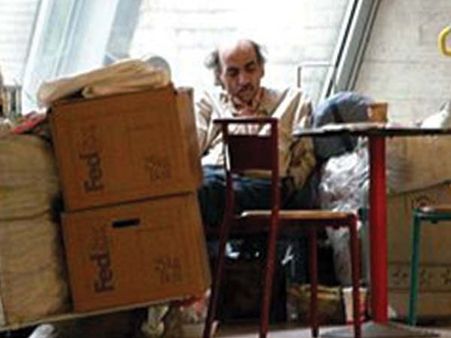 એરપોર્ટ ગાય 