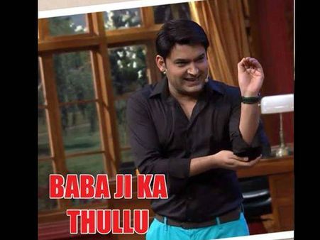 બાબાજી નું થુલ્લું