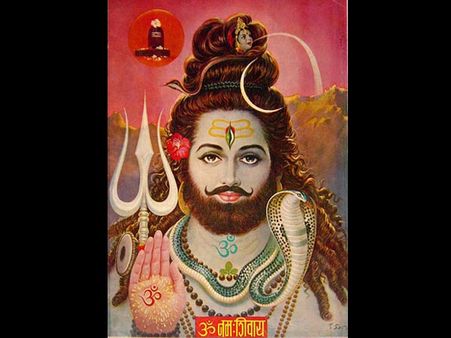 આદિ દેવ શિવ