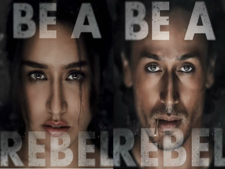 પહેલો લૂક 