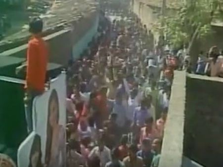 5000 જાનેયા 