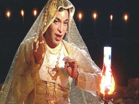 ધ પિંક મિરર 