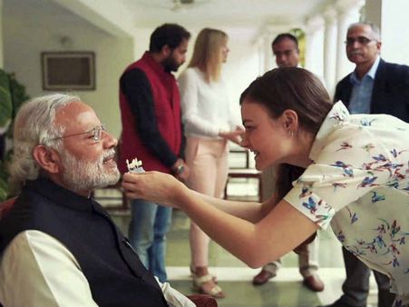 મોદીજી જરા દાંત કાઢો તો! 