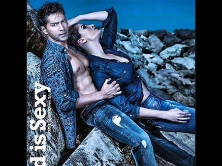 હોટ એબ્સ 