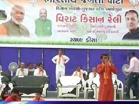 ડીસામાં સીએમ આનંદીબહેને મહિલાઓને નિશુલ્ક તબીબી સારવારની કરી જાહેરાત 