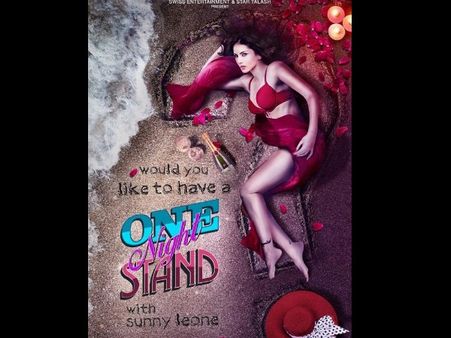 વન નાઈટ સ્ટેન્ડ 