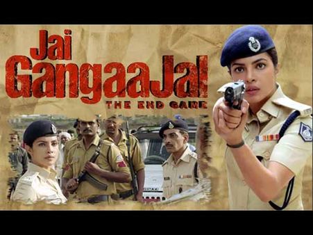 Review: જય ગંગાજલ- બોલિવૂડની પહેલી લેડી સિંઘમ, પ્રિયંકા ચોપરા