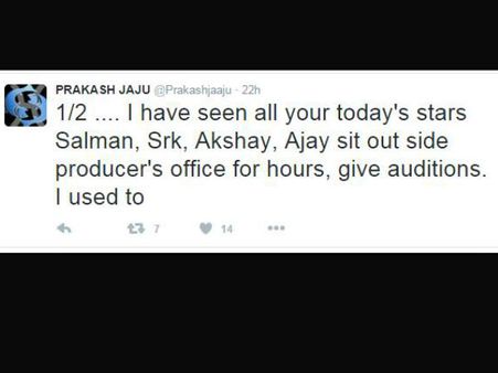 તમામ સુપરસ્ટાર્સ 