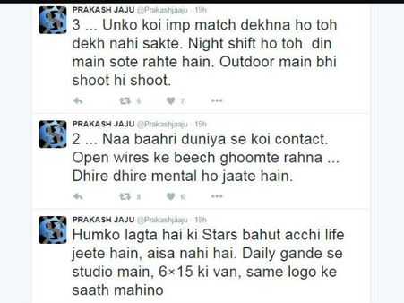 સ્ટાર્સની લાઇફ