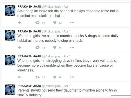 મુંબઇ નગરી