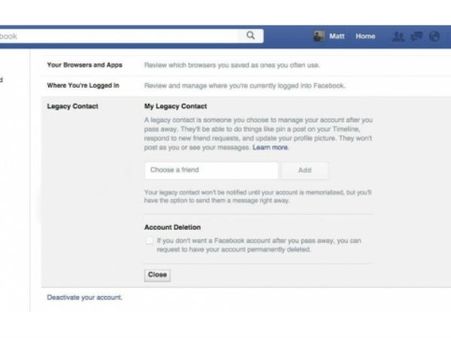 આગળ નું સ્ટેપ 