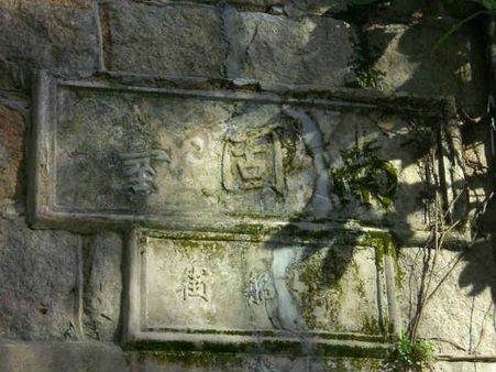 ક્રુ ટેરસના ઈતિહાસમાં 