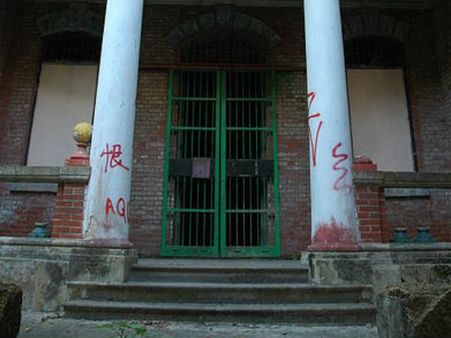 જાપાની સૈનિકો