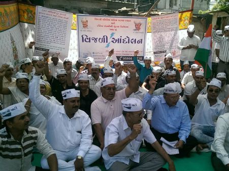 સુરતમાં વીજ કંપનીઓની લૂંટ સામે 'આપ'ના ધરણા 