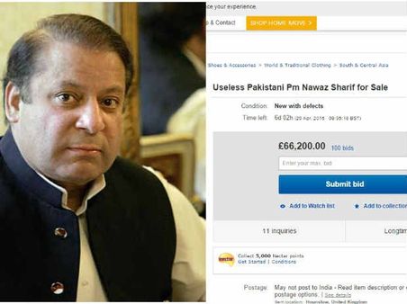 હવે છે બ્લોક 