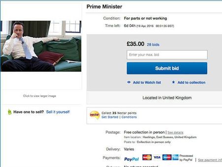 ડેવિડ કૈમરૂન 