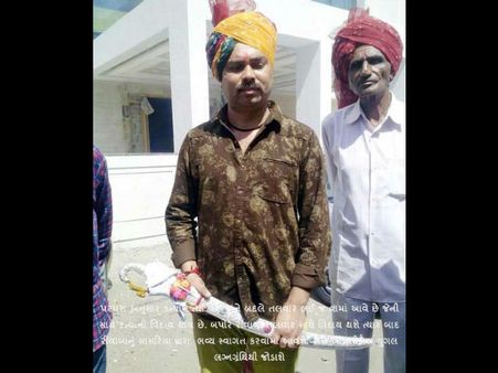 તલવાર સાથે થશે રીવાબાની વિદાય