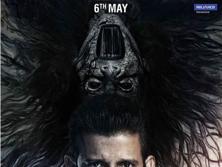 લવ સ્ટોરી, એકશન બધું જ જોવા મળશે આ હોરર ફિલ્મમાં...