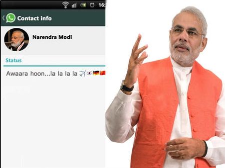 નરેન્દ્ર મોદી 