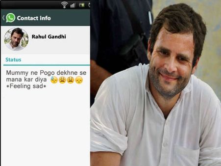 રાહુલ ગાંધી 