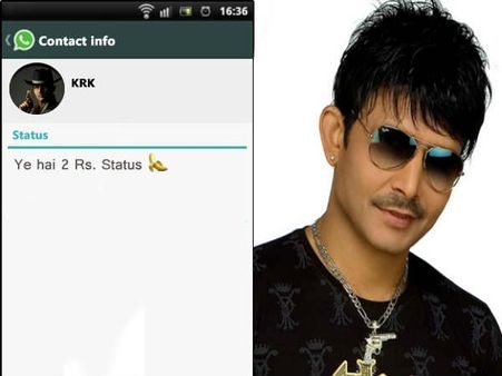 કમાલ રાશિદ ખાન 