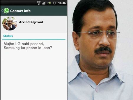 અરવિંદ કેજરીવાલ 