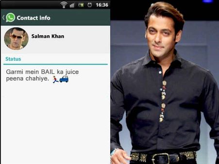 સલમાન ખાન 