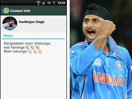 હરભજન સિંહ 