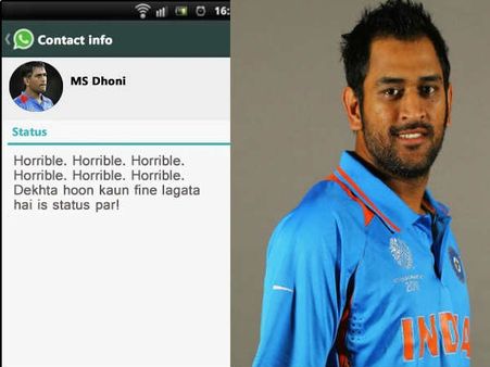 એમએસ ધોની 