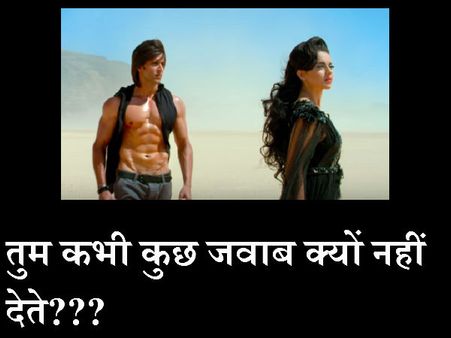 3 સપ્ટેમ્બર 2014 - કંઈક કેહતા નહી 3 સપ્ટેમ્બર 2014 - કંઈક કેહતા નહી
