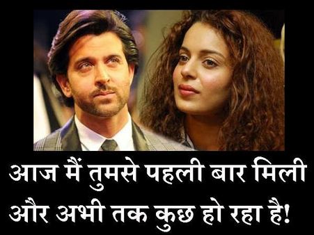 2 નવેમ્બર 2014 - આખરે આપણે મળ્યા 2 નવેમ્બર 2014 - આખરે આપણે મળ્યા