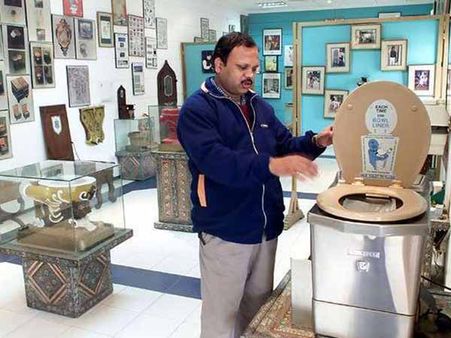 સુલભ આંતરાષ્ટ્રિય ટાયલેટ સંગ્રહાલય