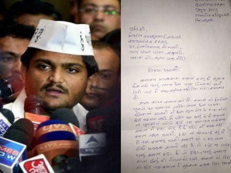 આ બાબતે મારું સમર્થન નથી: હાર્દિક 