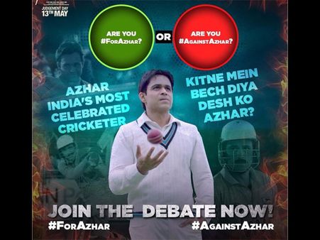 અમારી રેટિંગ 