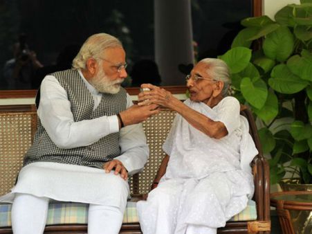 મોદી અને હિરા બા 