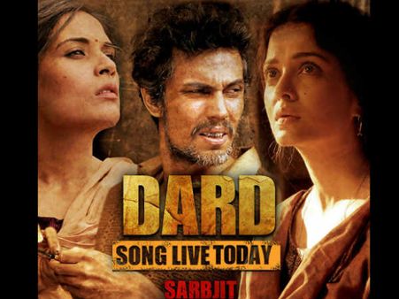 સારું મ્યુઝીક 