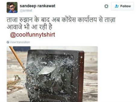 કોંગ્રેસ 